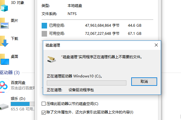win10e盘没有文件但还是有空间被占用