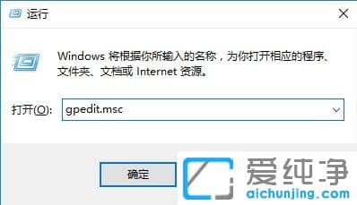 win10系统如何启用guest账户