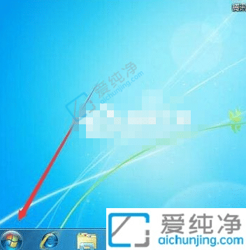 win7如何让软件开机自动运行-win7怎样设置软件开机自动启动