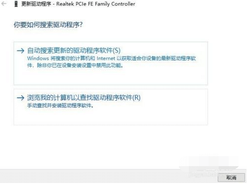 win10没有网怎么安装网卡驱动