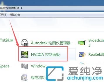 win7显示器对比度在哪里调_win7电脑屏幕对比度怎么调