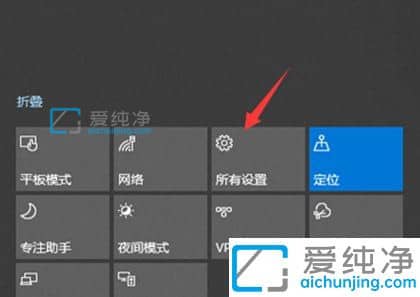 Win10怎样设置截图的快捷键_win10系统截图快捷键怎么改