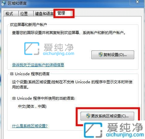 Win7系统识别不了中文WIFI怎么办？win7系统wifi中文名字乱码