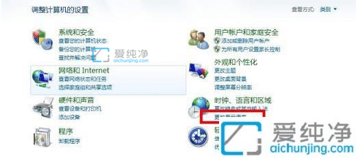 Win7系统识别不了中文WIFI怎么办？win7系统wifi中文名字乱码