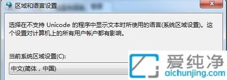 Win7系统识别不了中文WIFI怎么办？win7系统wifi中文名字乱码