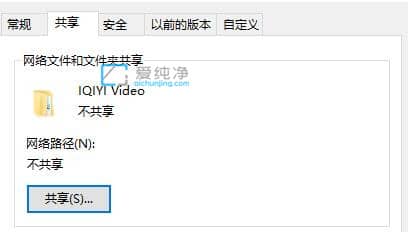 win7文件夹属性都有什么功能_win7系统中文件属性有哪些选项