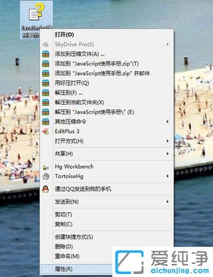 Win10系统无法打开chm文件怎么办？