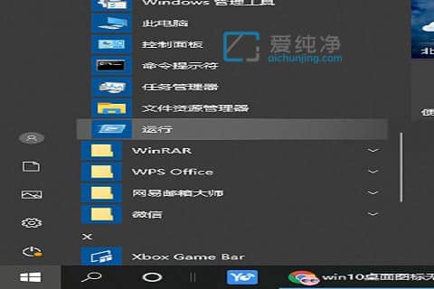 win10电脑桌面图标不能拖动怎么办？win10桌面图标无法拖动