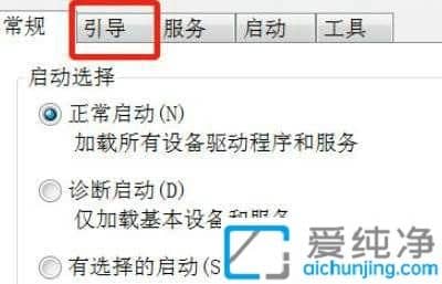 win7安全模式退不出来了怎么办?win7电脑怎么退出安全模式