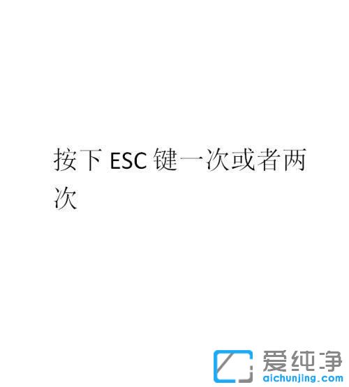 win10鼠标无法拖动文件怎么办？
