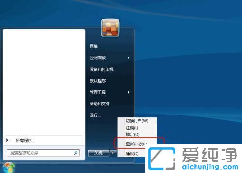win10鼠标无法拖动文件怎么办？
