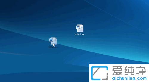 win10鼠标无法拖动文件怎么办？