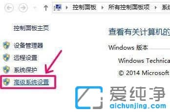 Win10系统c盘里的pagefile.sys可以删除吗？