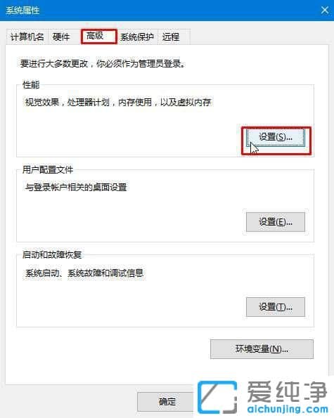 Win10系统c盘里的pagefile.sys可以删除吗？