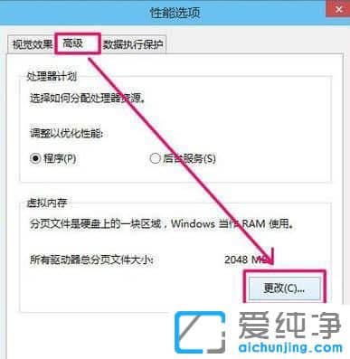 Win10系统c盘里的pagefile.sys可以删除吗？