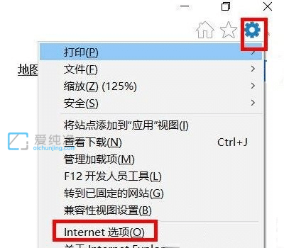 win10打开ie自动会跳转到edge_ie自动跳转到edge怎么取消