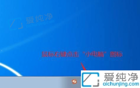win7系统在哪改ip地址-win7系统如何更改ip地址