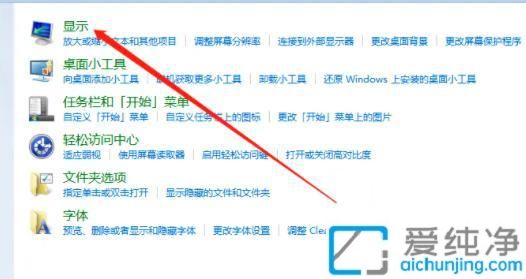 win7怎样取消屏幕保护_如何取消屏幕保护设置