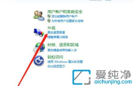 win7怎样取消屏幕保护_如何取消屏幕保护设置