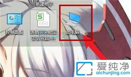 win10文件后缀名隐藏了怎么显示_电脑显示后缀名怎么设置