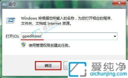 win7控制面板打不开怎么办？win7系统控制面板被禁用怎么恢复