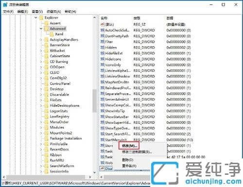 Win10系统怎么禁用键盘win键