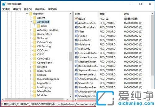 Win10系统怎么禁用键盘win键