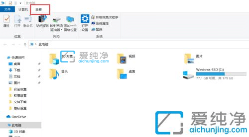 win10系统怎么显示文件后缀名_win10怎样显示后缀名