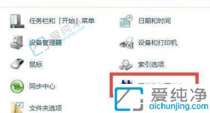 win7系统怎么设置共享文件夹-win7系统如何共享文件夹