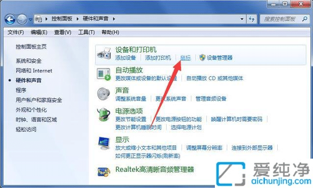 win7怎么调鼠标移动速度_win7鼠标移动速度慢怎么调