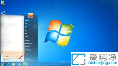 Win7系统怎么打开蓝牙服务-win7系统怎么开启蓝牙服务