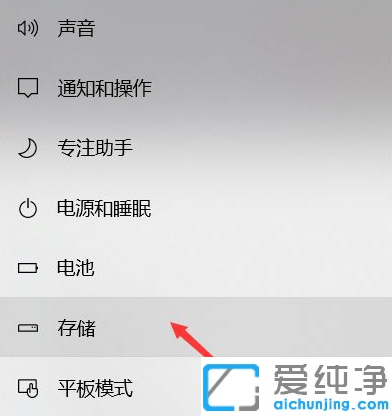 win10系统c盘怎么清理到最干净