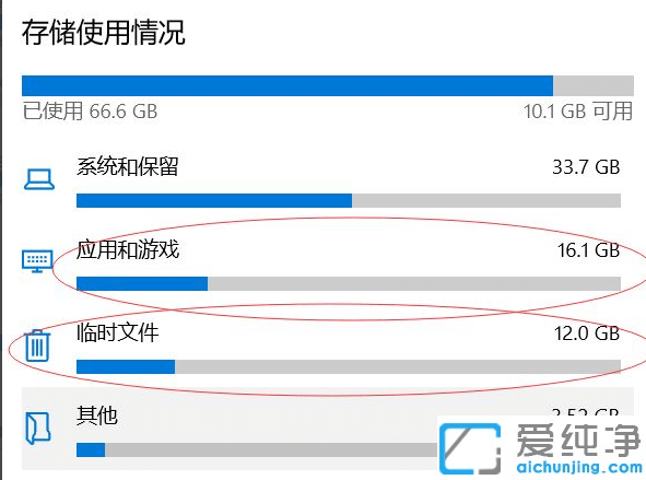 win10系统c盘怎么清理到最干净
