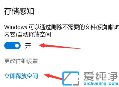 win10系统c盘怎么清理到最干净