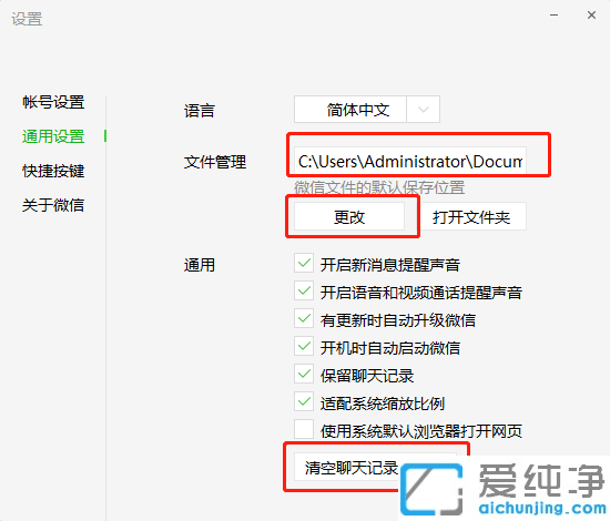 win10系统c盘怎么清理到最干净