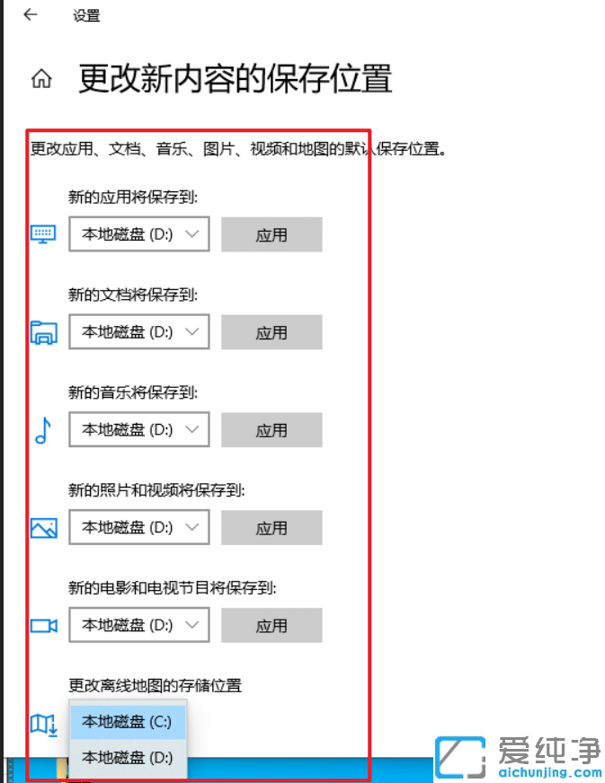 win10系统c盘怎么清理到最干净