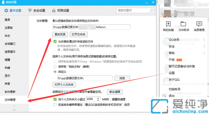 win10系统c盘怎么清理到最干净