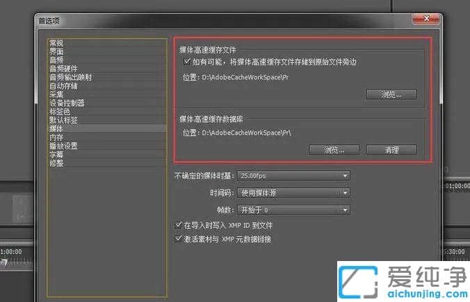 win10系统c盘怎么清理到最干净