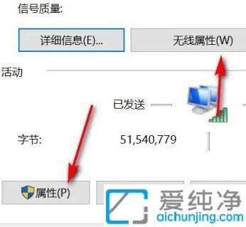 win7无线网络属性在哪里_win7无线属性在哪里打开