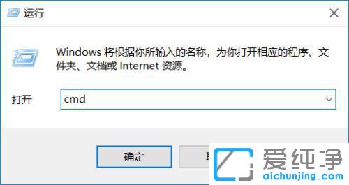 win10系统如何设置定时关机