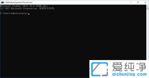 win10系统如何设置定时关机