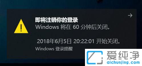 win10系统如何设置定时关机