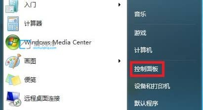 win7如何修改电脑开机密码_win7系统如何设置开机密码