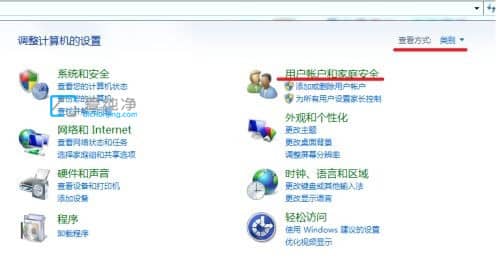win7如何修改电脑开机密码_win7系统如何设置开机密码