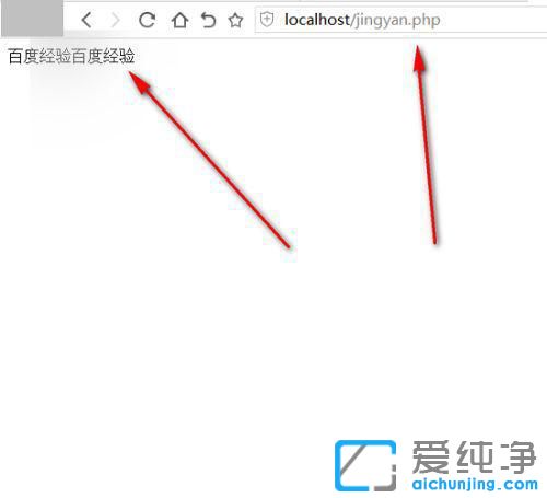 Win10系统下如何运行php文件的方法