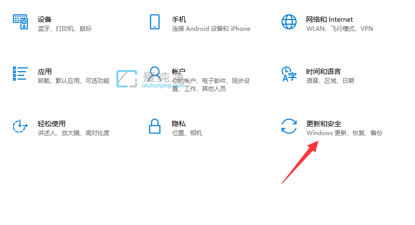 win10系统许可证即将过期怎么办？win10许可证即将过期怎么激活