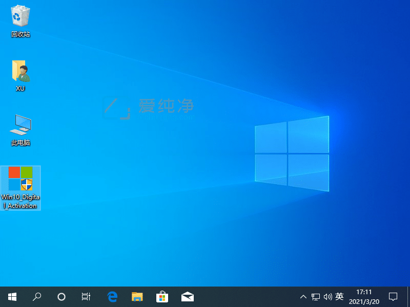 win10怎么消除图标上的盾牌_win10系统桌面图标有盾牌怎样取消