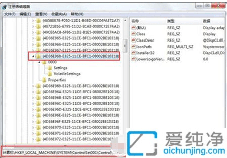 win7屏幕亮度调整不了怎么办？win7系统屏幕亮度无法调节