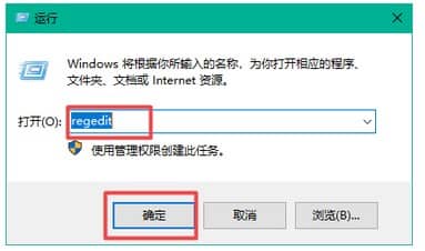 win10如何让时间显示秒_Win10如何将系统时间显示到秒