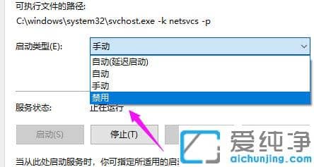 win10重置电脑卡住了怎么办？